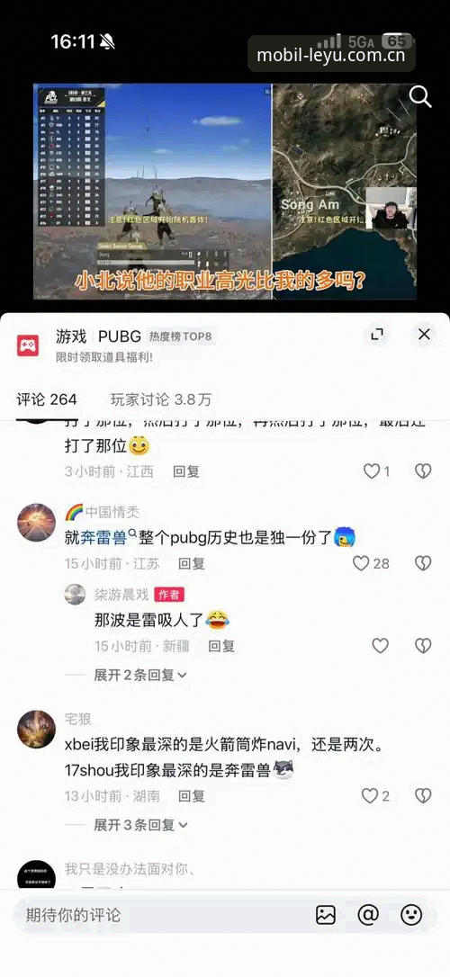 揭秘乐鱼手机版v2.3.0：从下载到安装的完整技术评测