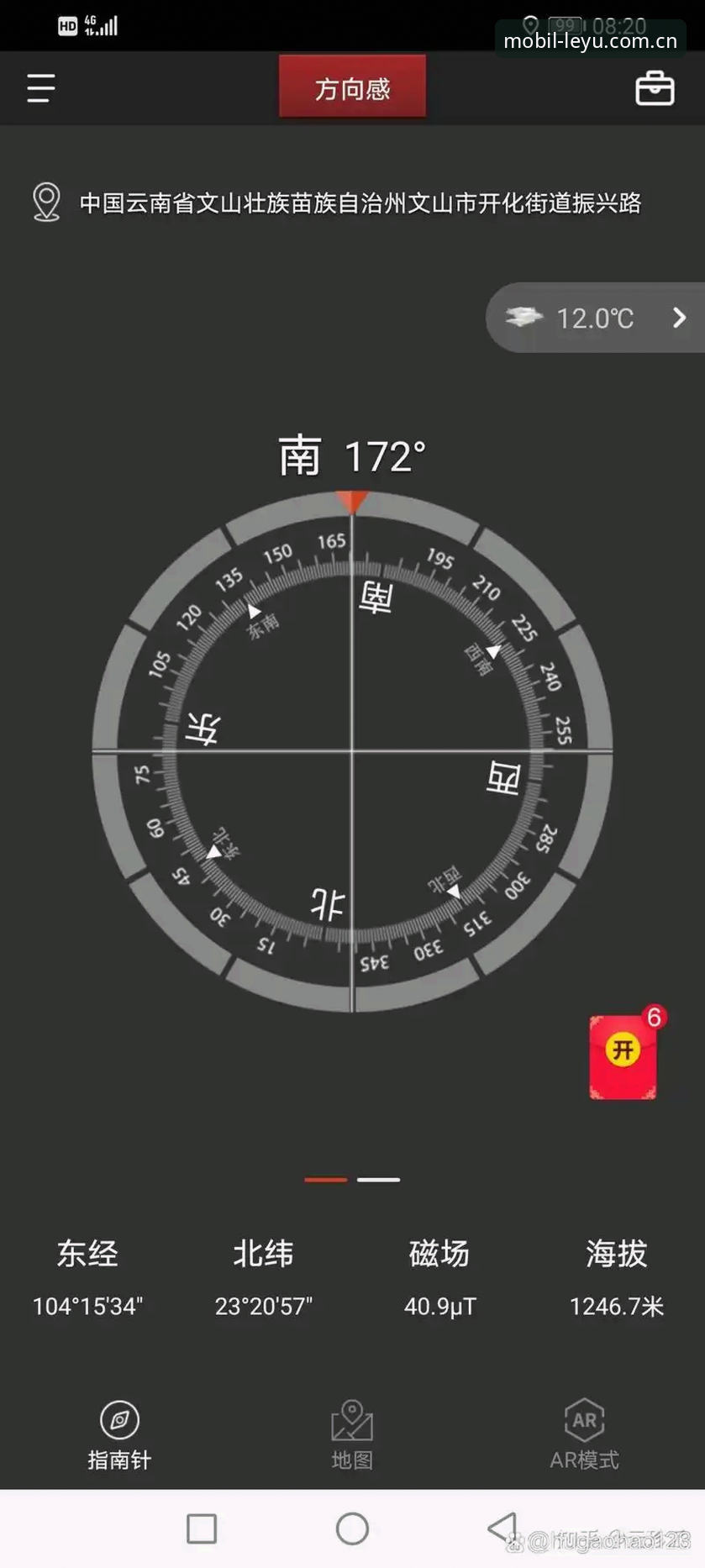 乐鱼手机端下载后怎么开始使用？新手必看的5步操作指南