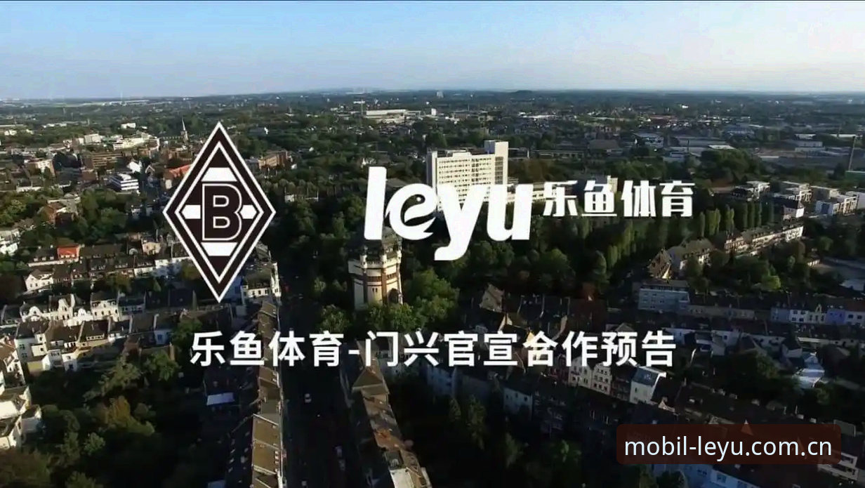 乐鱼手机版vs其他体育平台：如何用安卓版快速上手直播与数据？